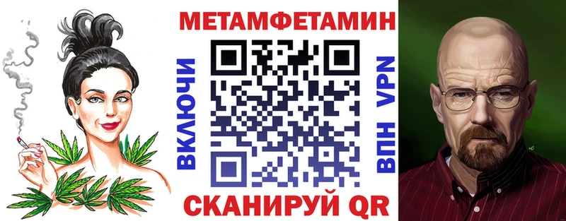что такое наркотик  Щёлково  Амфетамин 98% 