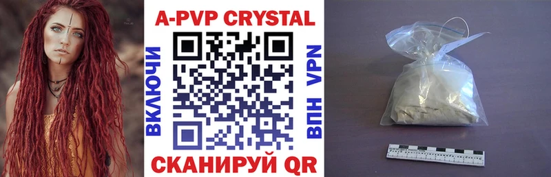 Alpha PVP мука  Щёлково 