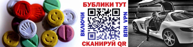 Экстази ешки  цена наркотик  Щёлково 