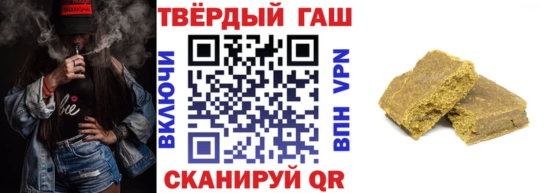 ГАШИШ убойный  где найти наркотики  Щёлково 