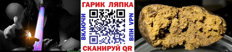 Гашиш гарик Щёлково