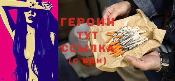 мяу мяу кристалл Богородицк