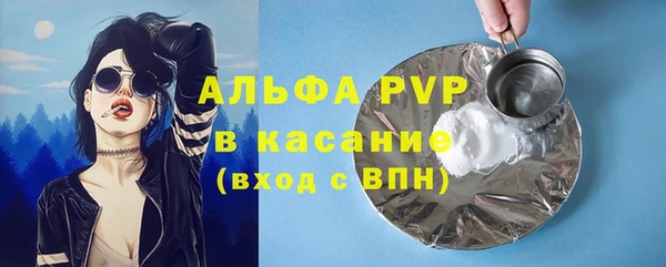 синтетический гашиш Богородск