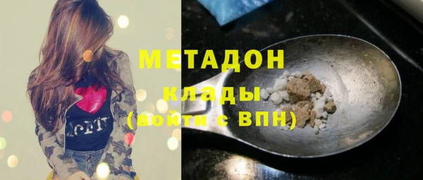 синтетический гашиш Богородск