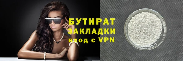 синтетический гашиш Богородск