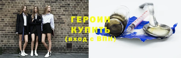 мяу мяу кристалл Богородицк