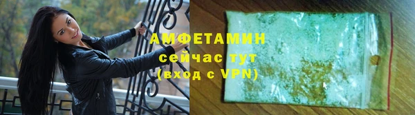 синтетический гашиш Богородск