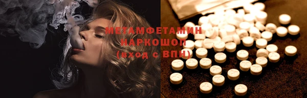 мяу мяу кристалл Богородицк