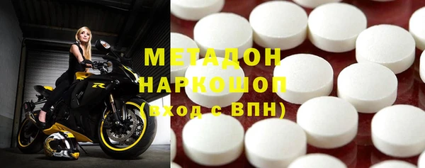 мяу мяу кристалл Богородицк