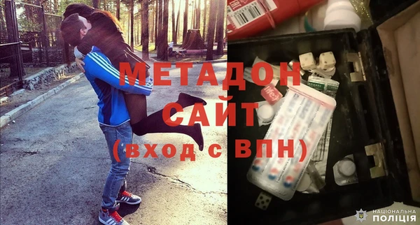 стафф Белокуриха