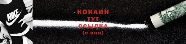 мяу мяу кристалл Богородицк