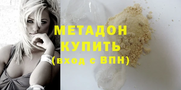 синтетический гашиш Богородск