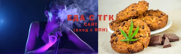 синтетический гашиш Богородск