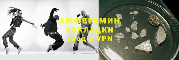 синтетический гашиш Богородск