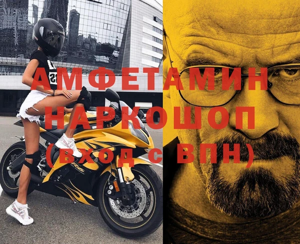 герыч Богданович