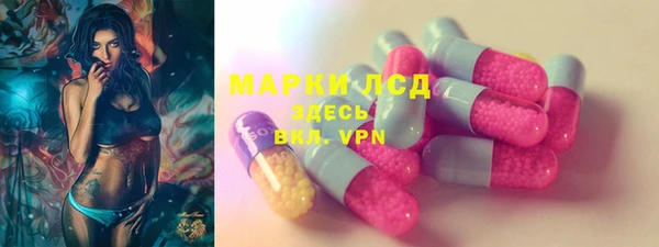 синтетический гашиш Богородск
