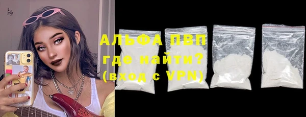 мяу мяу кристалл Богородицк