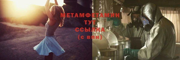 мяу мяу кристалл Богородицк