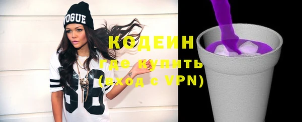 синтетический гашиш Богородск
