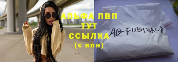синтетический гашиш Богородск
