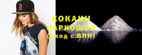 мяу мяу кристалл Богородицк
