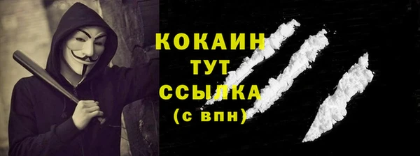 синтетический гашиш Богородск
