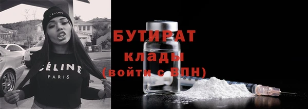 синтетический гашиш Богородск