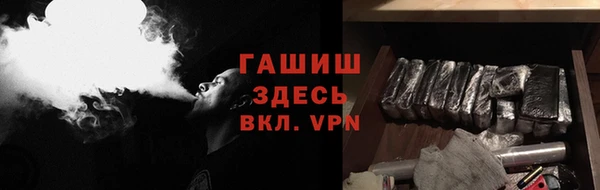мяу мяу кристалл Богородицк
