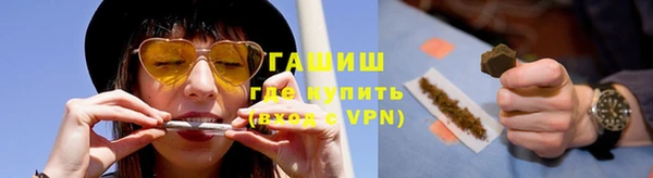 мяу мяу кристалл Богородицк