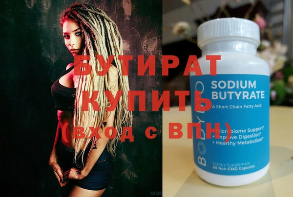 мяу мяу кристалл Богородицк