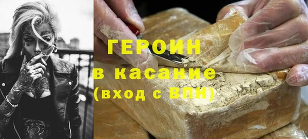 синтетический гашиш Богородск
