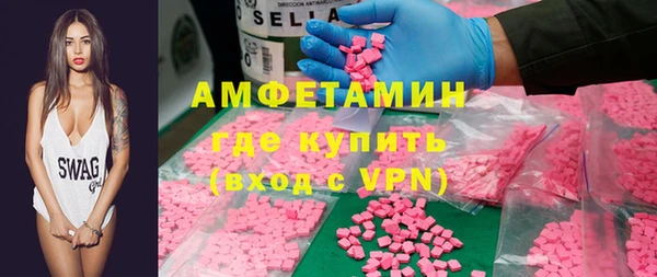 синтетический гашиш Богородск