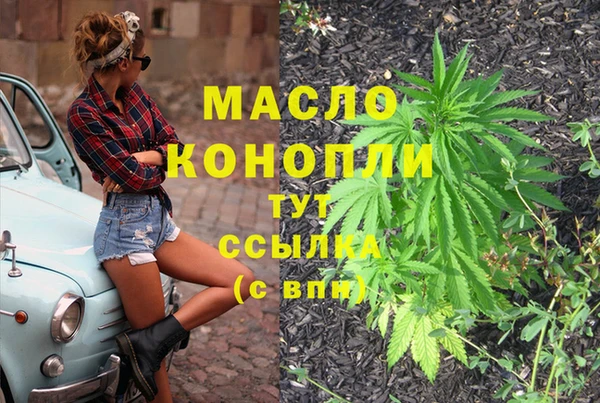 мяу мяу кристалл Богородицк