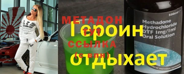 синтетический гашиш Богородск