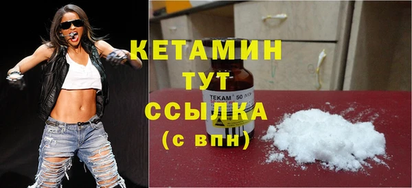 синтетический гашиш Богородск