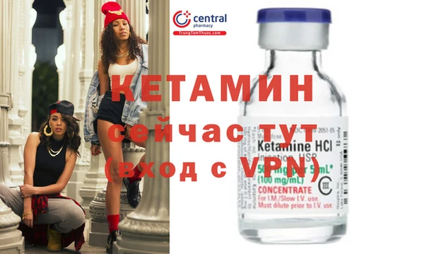 мяу мяу кристалл Богородицк