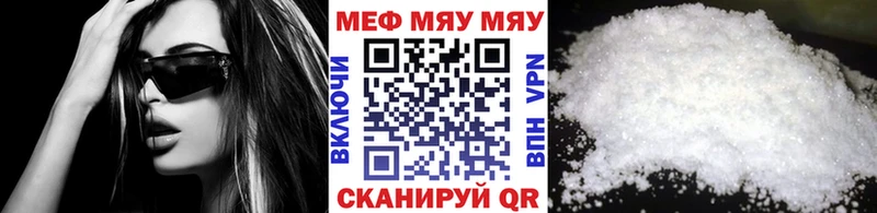 Мефедрон VHQ  Щёлково 
