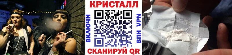 закладка  Щёлково  blacksprut зеркало  Метамфетамин мет 