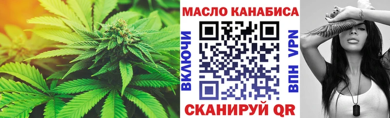 OMG ТОР  Щёлково  ТГК вейп  купить наркотик 