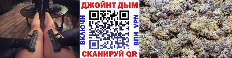 МАРИХУАНА SATIVA & INDICA  мега зеркало  Щёлково  купить наркотик 